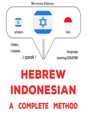 cover image of עברית--אינדונזית